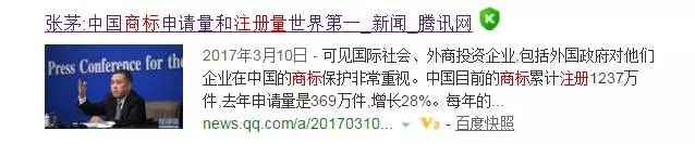 對惡意注冊商標的行為，請拿起法律武器！