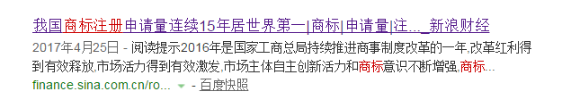 對惡意注冊商標的行為，請拿起法律武器！