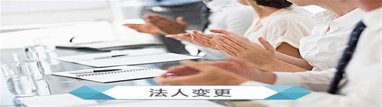 變更公司地址需要哪些資料？具體有哪些信息？