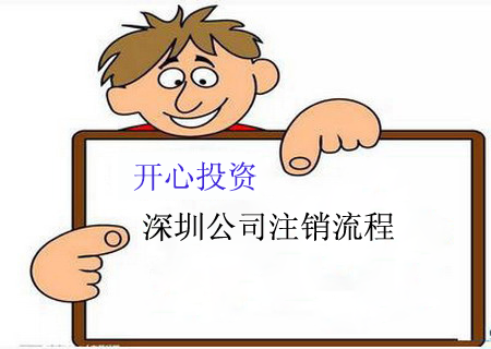 2021年深圳代理記賬報稅-專業(yè)會計，為您省時省力！
