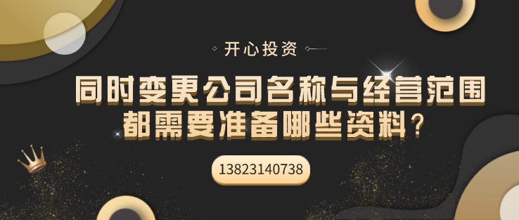 注冊分公司和子公司的區(qū)別在哪？