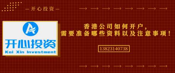 深圳代理記賬哪家好？深圳代理記賬如何選擇？