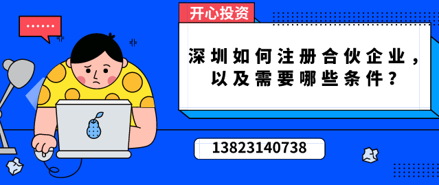 納稅人購(gòu)進(jìn)旅客運(yùn)輸服務(wù)，對(duì)用于抵扣的電子普通發(fā)票有啥