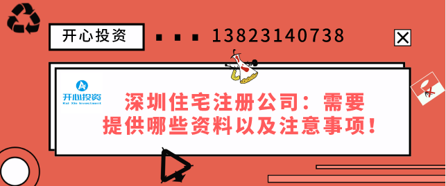 深圳增值稅發(fā)票抵扣有效期是多久？