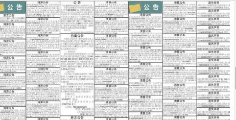 變更深圳公司法人的實(shí)際步驟是什么？