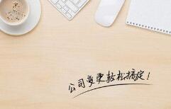 【深圳公司變更】名稱、法人、股權(quán)、注冊(cè)資金、地址所需資料匯總