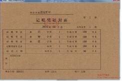深圳注冊香港公司哪家好？選開心財稅不成功不收費！