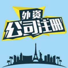 為什么要注冊商標(biāo)全類別呢？有必要做注冊商標(biāo)全類別嗎？