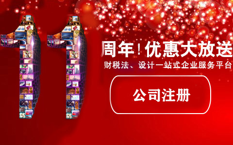 深圳創(chuàng)業(yè)補(bǔ)貼申請，企業(yè)需要滿足那些條件