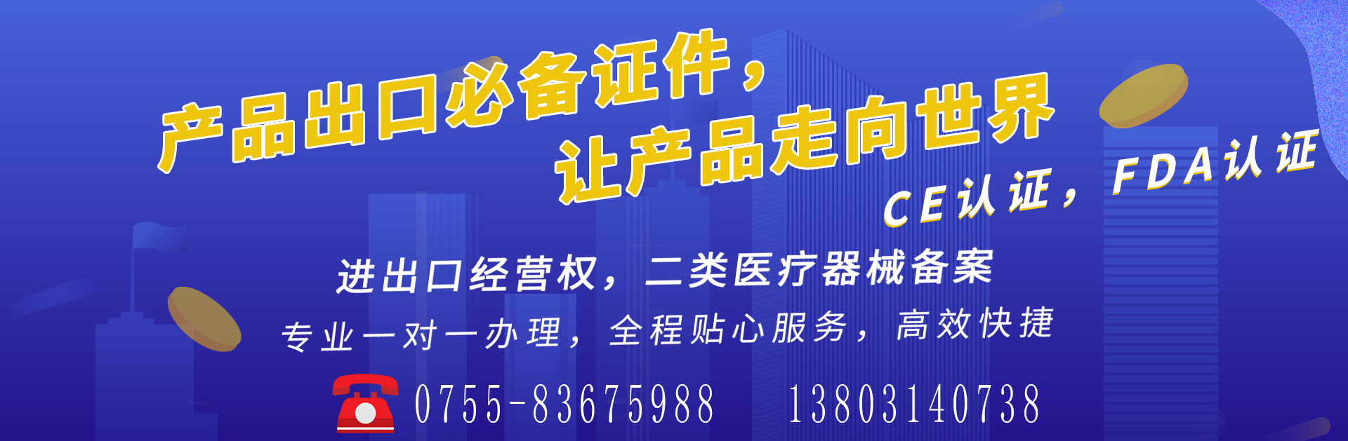 創(chuàng)業(yè)者為什么要注冊(cè)香港獨(dú)資公司，如何辦理獨(dú)資公司？-開(kāi)心代辦公司