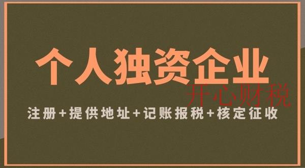 稅務(wù)局明確了！2021年“零申報(bào)”標(biāo)準(zhǔn)，今天起就按這