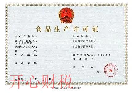 深圳代理記賬：企業(yè)尋求代賬服務有哪些好處？