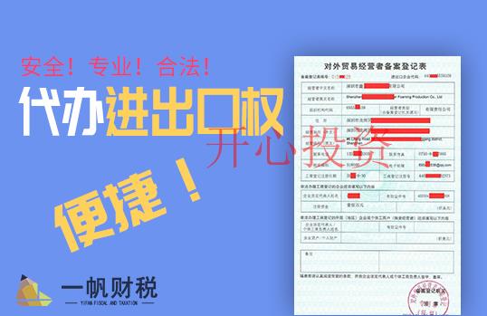 商標(biāo)保護的注意事項有哪些