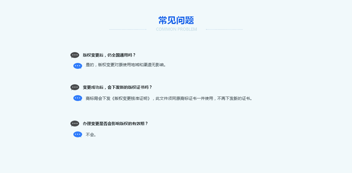 公司地址變更的條件 企業(yè)地址變更需要滿足哪些要求？