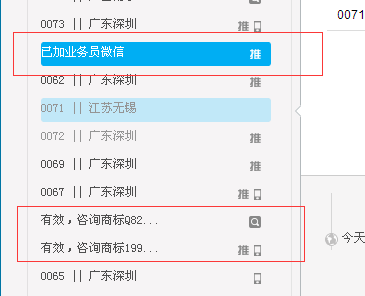 變更法人需要多少錢(qián)？變更公司法人的流程是怎樣的？