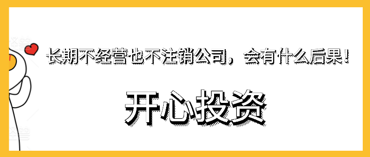 公司更名對(duì)勞動(dòng)合同有影響嗎？