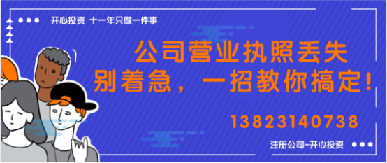 一般怎么成立公司？變更公司地址需要哪些資料？