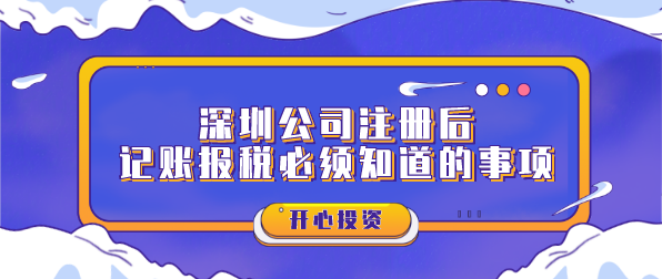 公司注冊地址怎么改 麻煩嗎？
