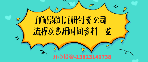 公司變更法人需要哪些材料？