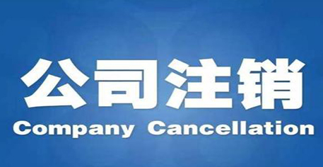 工商營業(yè)執(zhí)照經(jīng)營范圍變更可以找代理嗎？營業(yè)執(zhí)照變更代理如何收費？