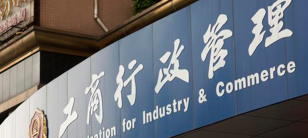 深圳公司稅務注銷流程（深圳企業(yè)稅務注銷流程）