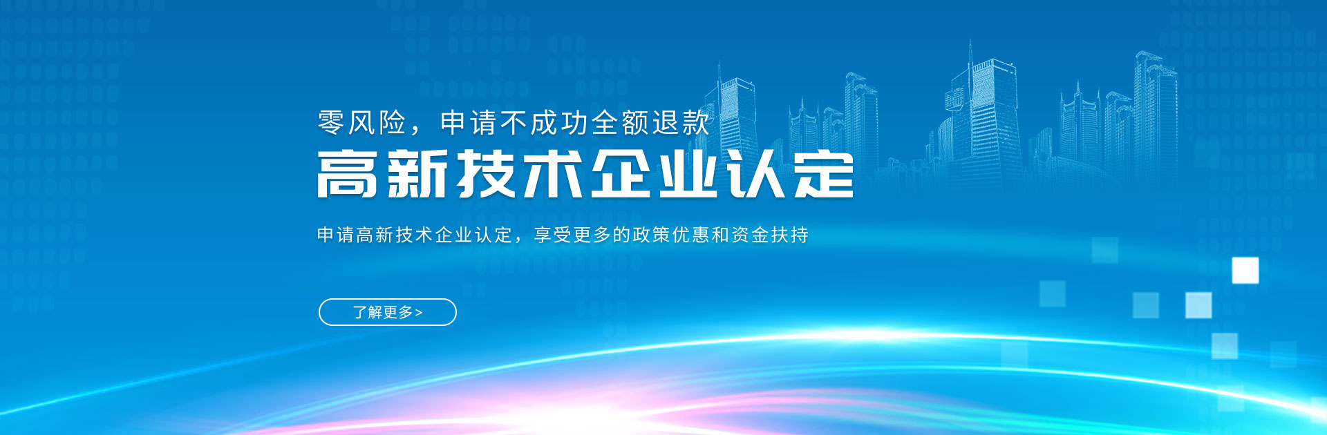 公司更改的工藝材料價格是多少？