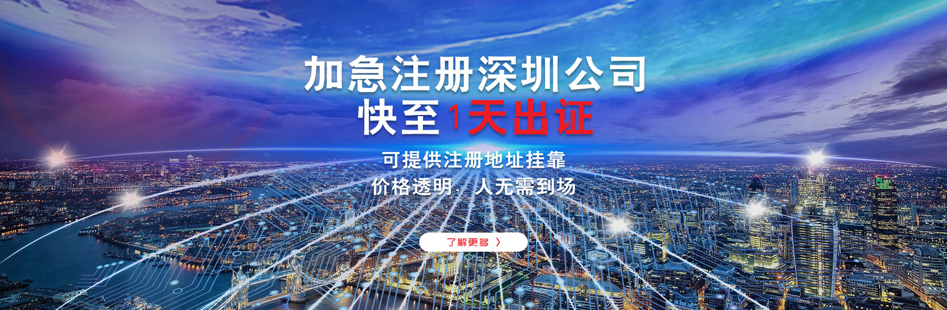 公司更名需要哪些材料和流程？