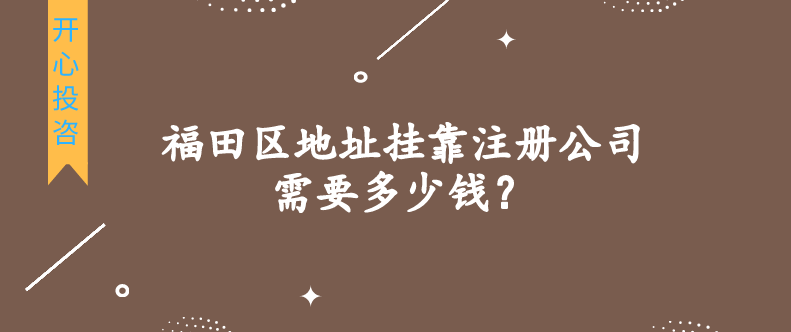 新公司法人變更流程是怎樣的？可以找代理公司變更公司法人嗎？