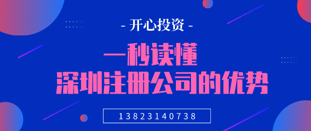 如何變更企業(yè)的經(jīng)營范圍 公司經(jīng)營范圍變更的流程是怎樣的？