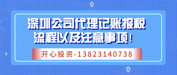新公司法人可以改嗎？前提條件是什么？