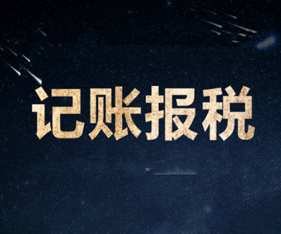 公司地址變更的一般流程是怎樣的？變更公司地址需要哪些材料？