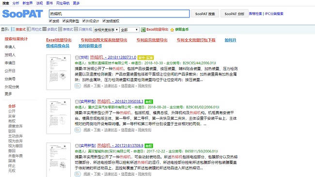 公司變更的類(lèi)型和流程有哪些？