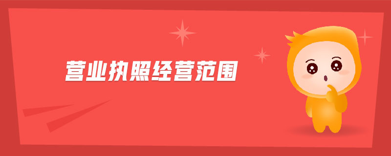 北京公司地址變更需要什么手續(xù)和材料？