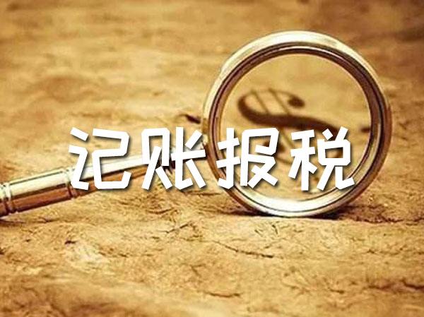 公司如何跨地區(qū)變更注冊(cè)地址？