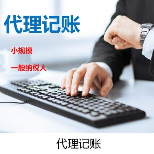 財務印章補辦手續(xù)的解答？刻制公司印章需要哪些程序？