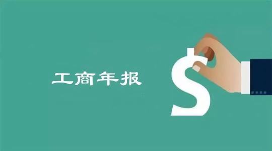 注冊的公司不使用是注銷還是轉讓比較好？