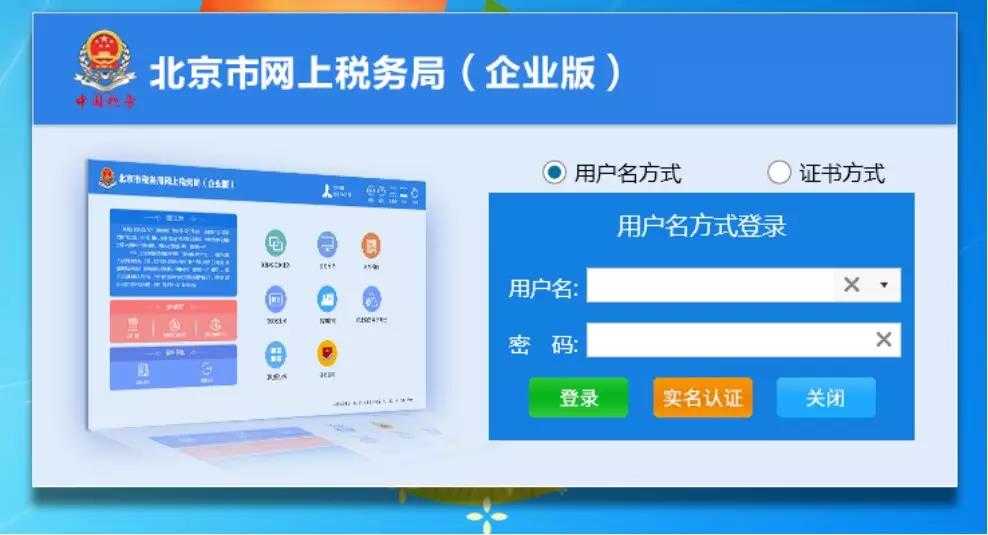 變更公司法人需要哪些資料 變更公司法人有哪些操作步驟？