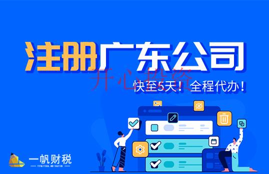 變更公司注冊地址需要哪些材料？