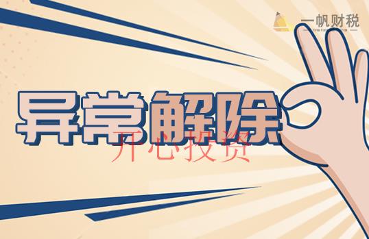 公司注冊地址怎么改 公司注冊地址怎么改？