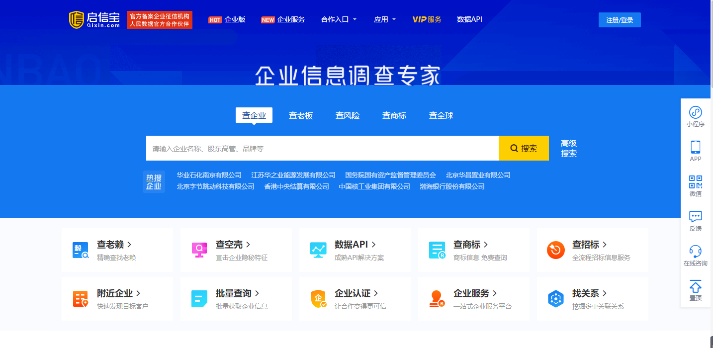 公司如何變更注冊(cè)地址？需要注意哪些問(wèn)題？