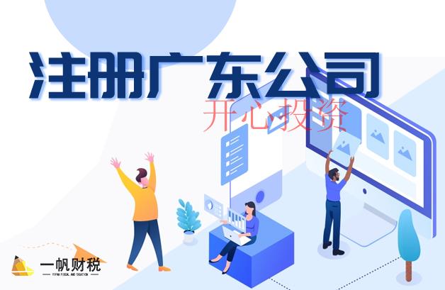 公司法人變更如何操作更快？