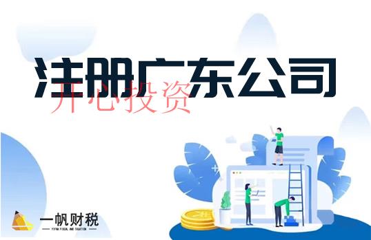 個體工商戶營業(yè)執(zhí)照變更的具體方法是什么？個人法人變更的流程是怎樣的？