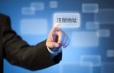 在深圳注冊公司有哪些手續(xù)？