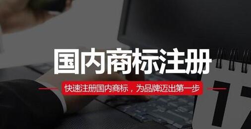進行公司注冊：公司核名需注意哪些問題？