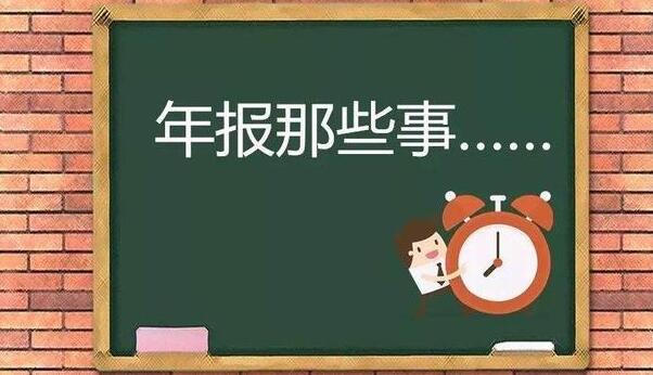會(huì)計(jì)以后不能做兼職了？！財(cái)政部正式通知！代理記賬，要
