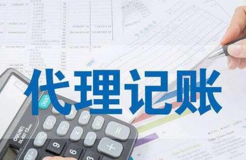 小規(guī)模納稅人月銷售額未達(dá)10萬(wàn)元只需零申報(bào)？-關(guān)于公