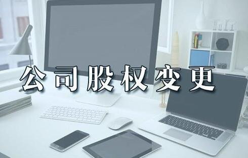 深圳代理記賬對(duì)于小微企業(yè)的好處有哪些？深圳代理記賬對(duì)
