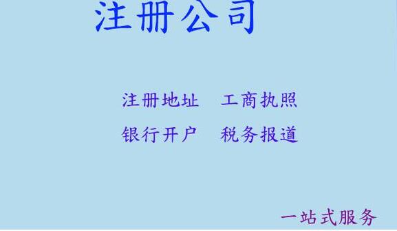 在國(guó)外的第一次申請(qǐng)是按一標(biāo)多類申請(qǐng)的，在中國(guó)可以按一