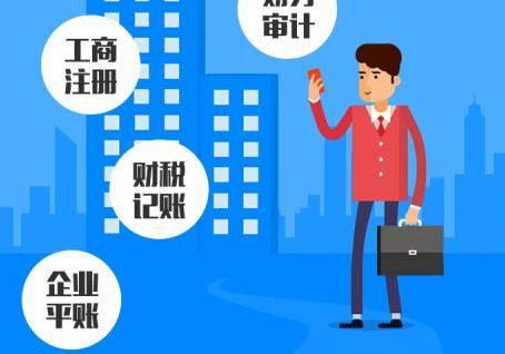 開發(fā)票不注意新規(guī)定，小心老板讓你自掏腰包！財(cái)務(wù)人員更