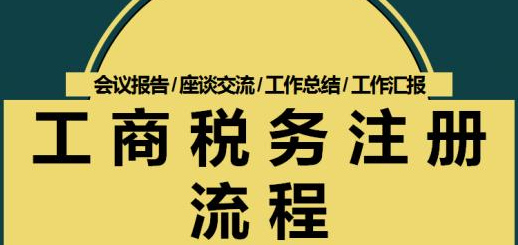 注冊(cè)跨境電商公司要多少錢(qián)？